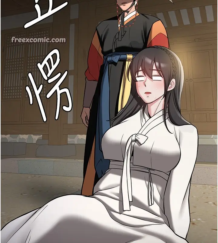 漫画《抢女友速成班》第64话第63张图