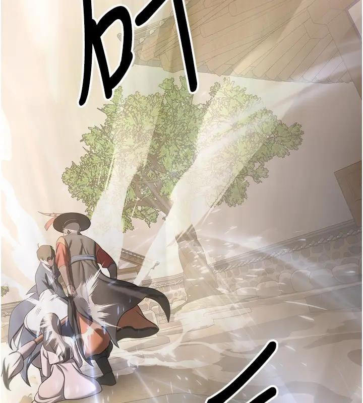 漫画《抢女友速成班》第64话第97张图