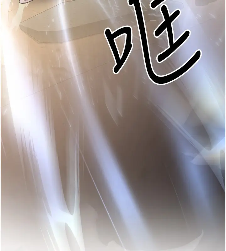 漫画《抢女友速成班》第64话第98张图