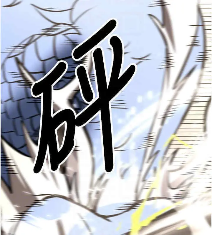 漫画《抢女友速成班》第65话第100张图