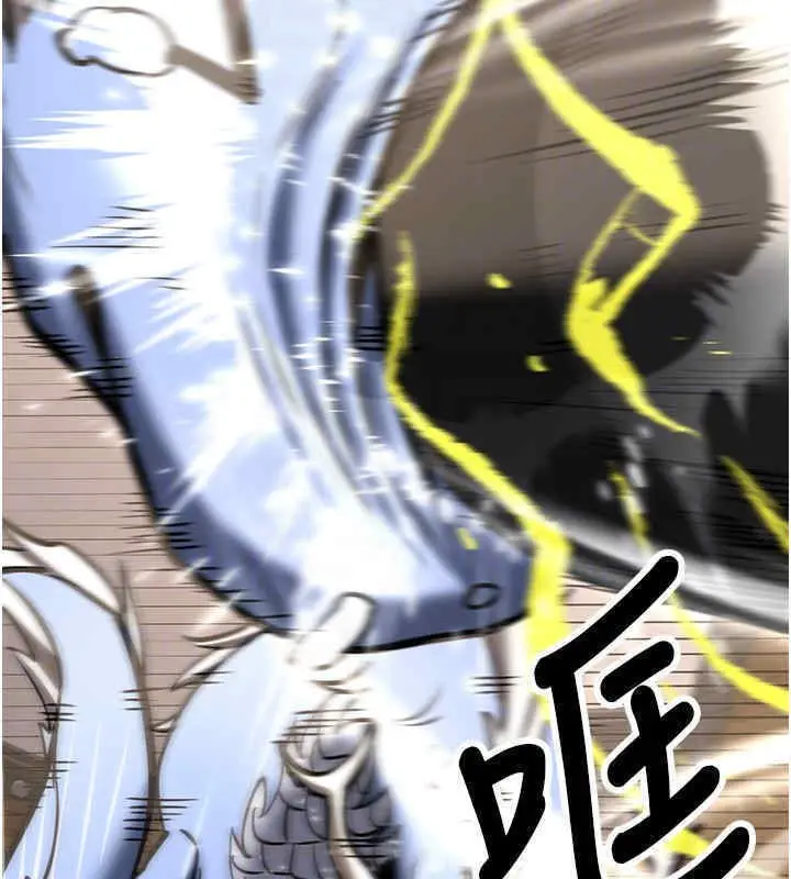 漫画《抢女友速成班》第65话第101张图