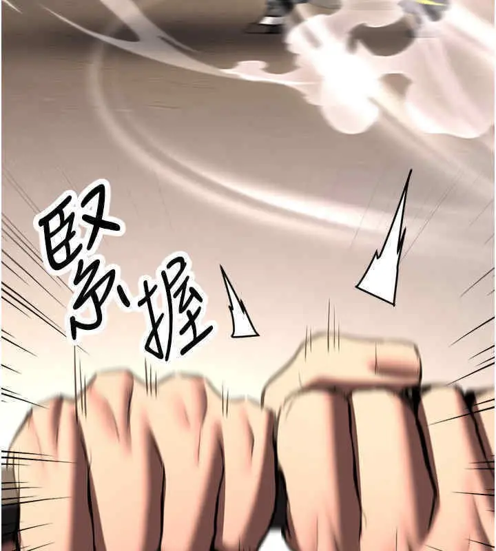 漫画《抢女友速成班》第65话第103张图