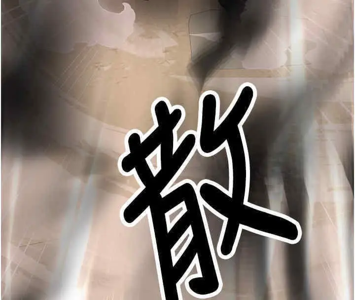漫画《抢女友速成班》第65话第106张图