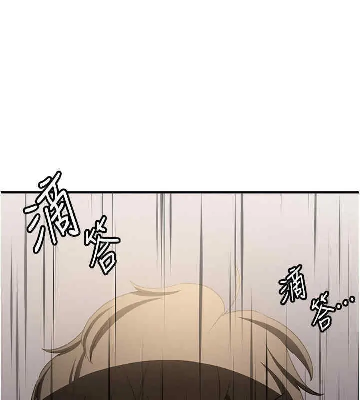 漫画《抢女友速成班》第65话第109张图