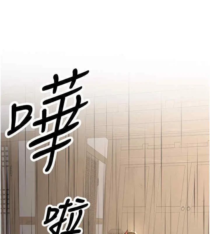 漫画《抢女友速成班》第65话第111张图