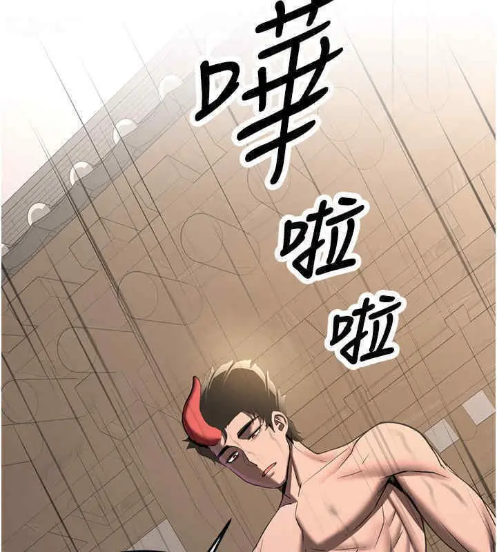 漫画《抢女友速成班》第65话第117张图