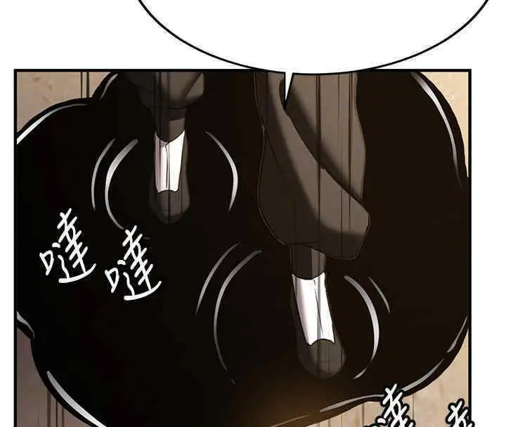 漫画《抢女友速成班》第65话第130张图
