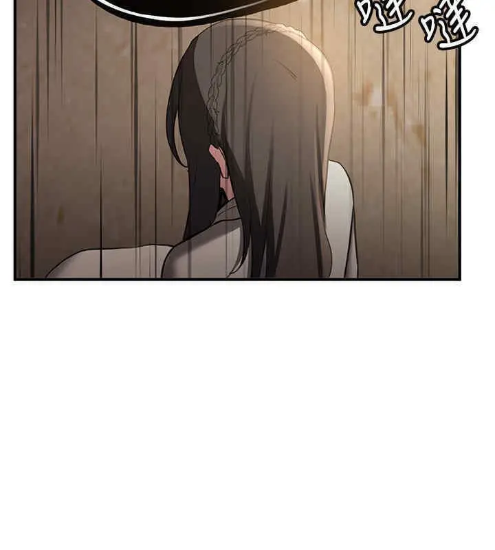 漫画《抢女友速成班》第65话第131张图
