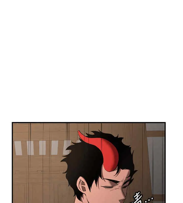 漫画《抢女友速成班》第65话第145张图