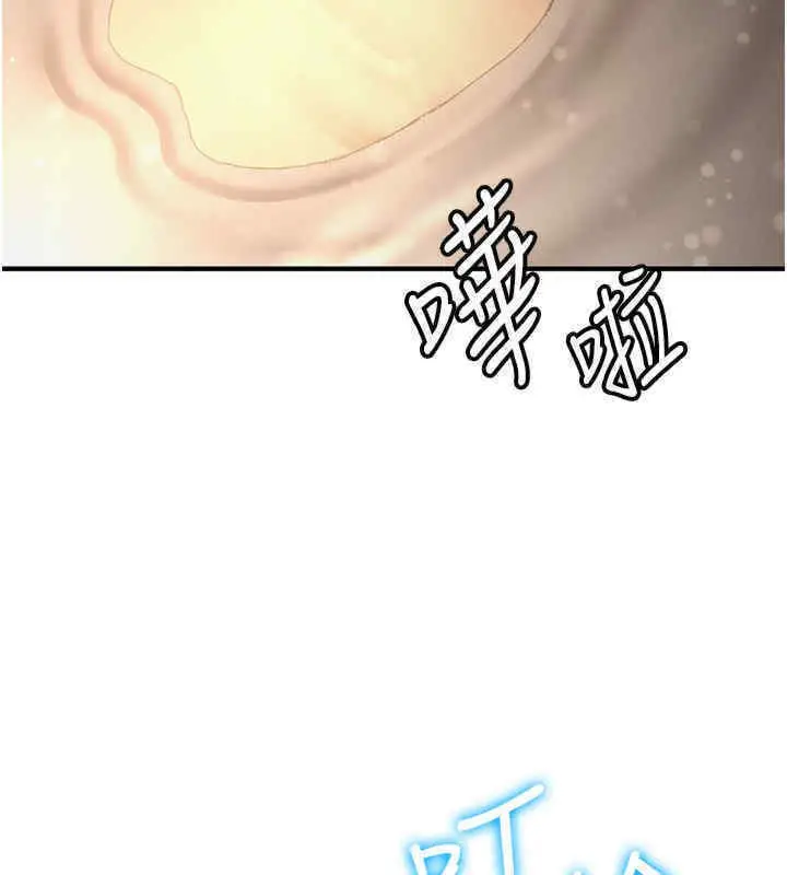 漫画《抢女友速成班》第65话第159张图