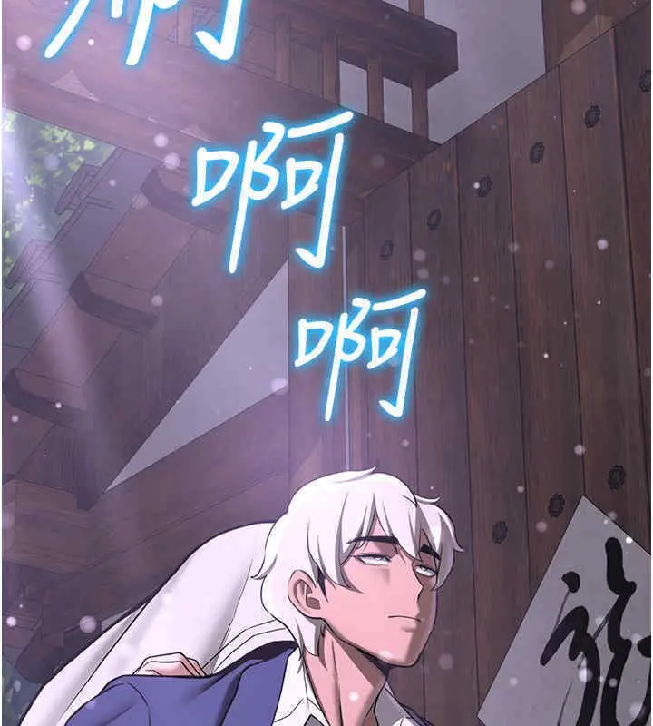 漫画《抢女友速成班》第65话第163张图