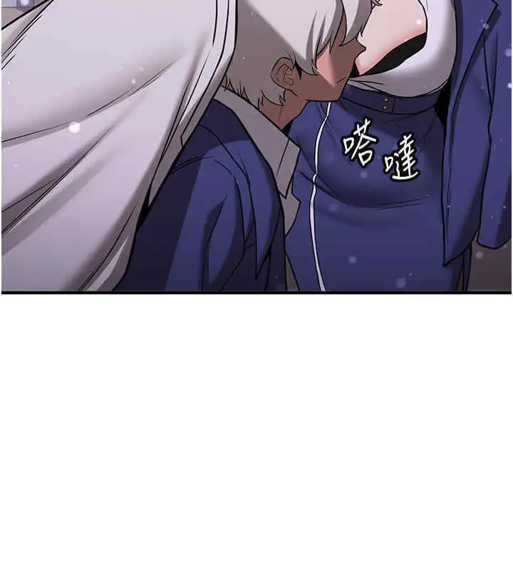 漫画《抢女友速成班》第65话第167张图