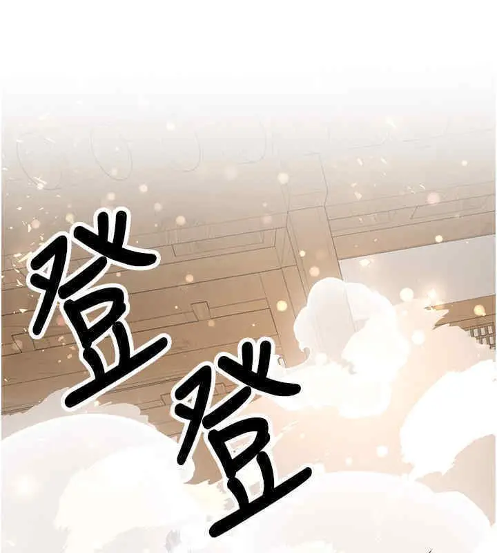 漫画《抢女友速成班》第65话第17张图
