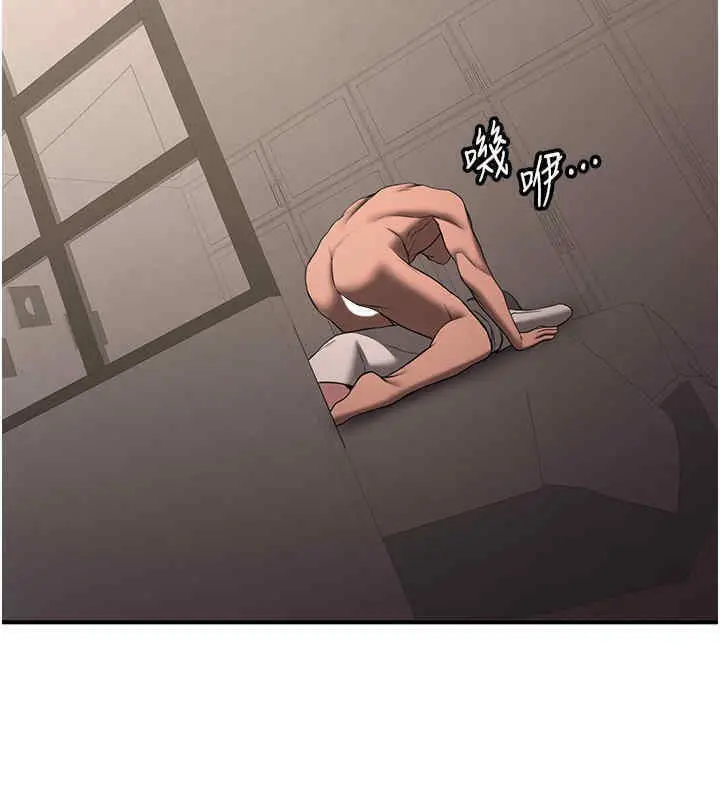 漫画《抢女友速成班》第65话第175张图