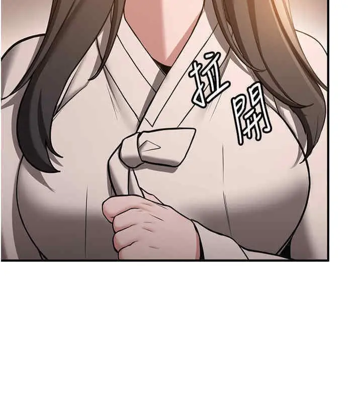 漫画《抢女友速成班》第65话第177张图