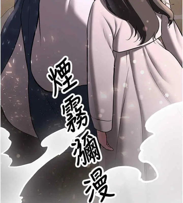 漫画《抢女友速成班》第65话第19张图