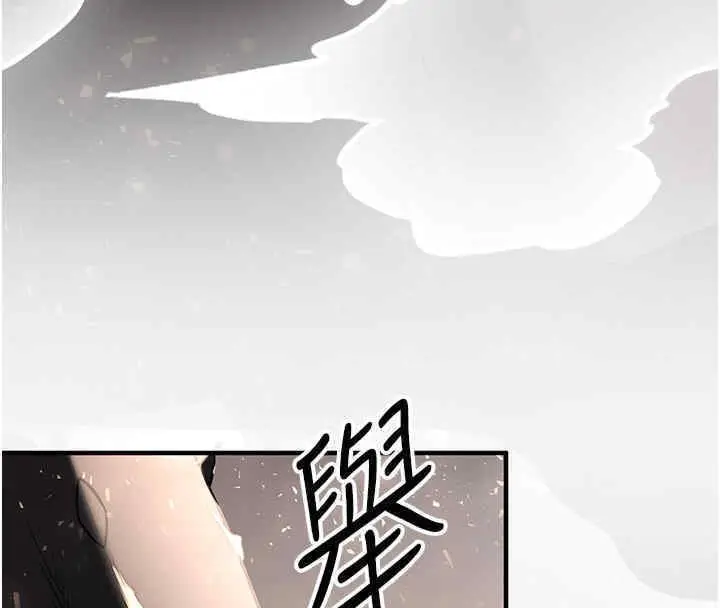 漫画《抢女友速成班》第65话第20张图