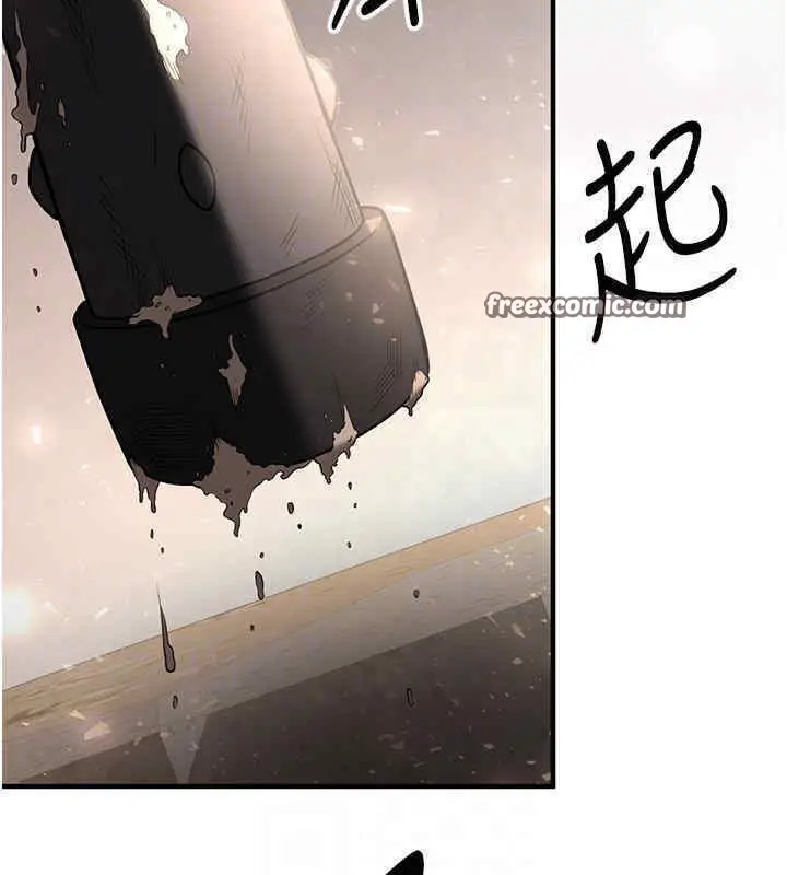 漫画《抢女友速成班》第65话第21张图