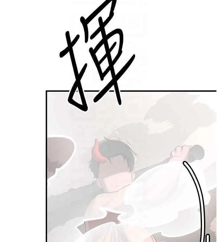漫画《抢女友速成班》第65话第22张图