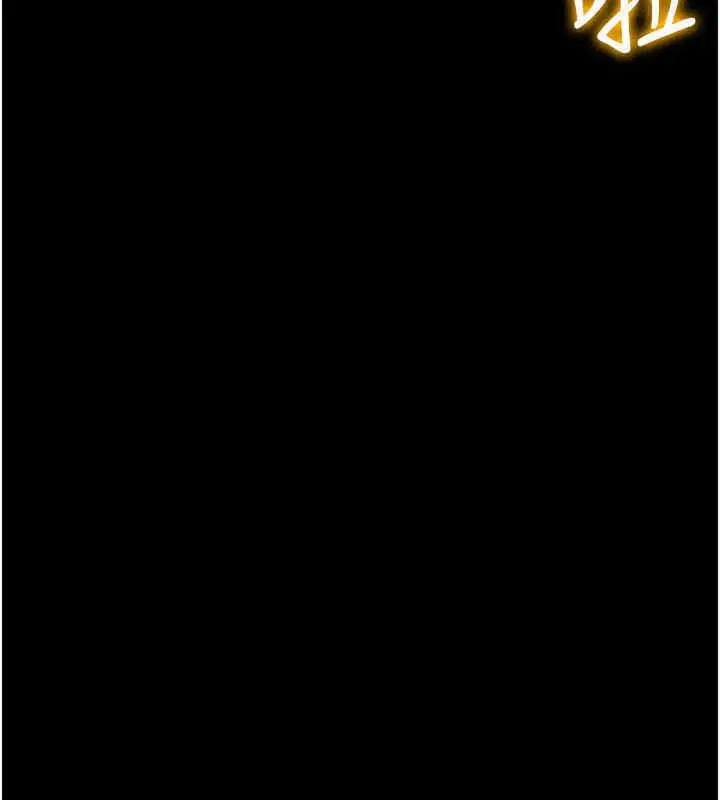 漫画《抢女友速成班》第65话第3张图