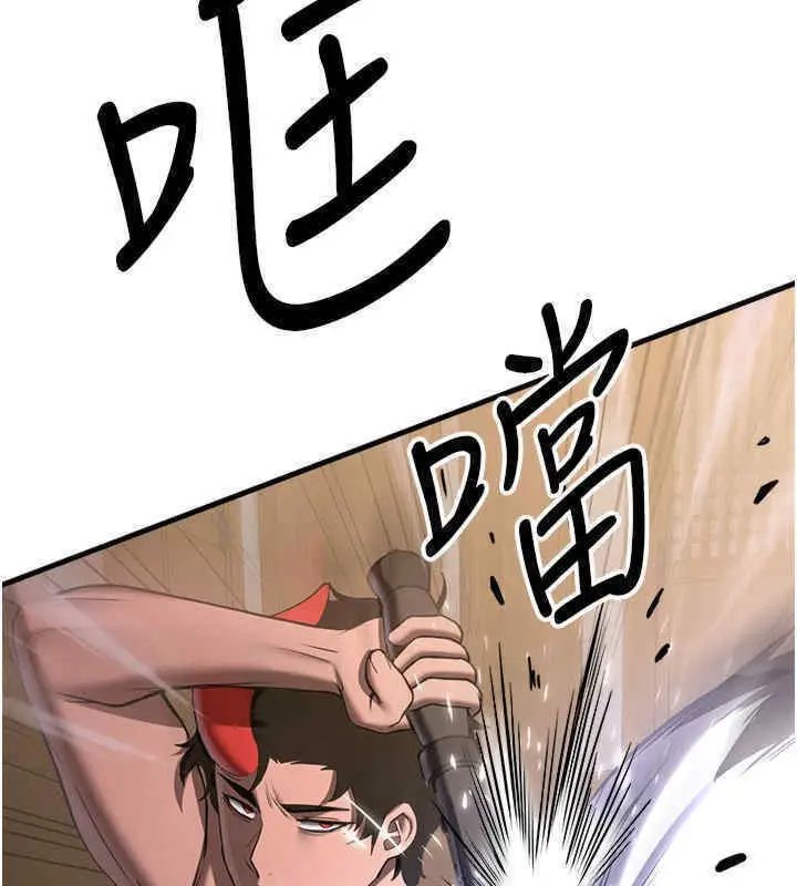 漫画《抢女友速成班》第65话第41张图