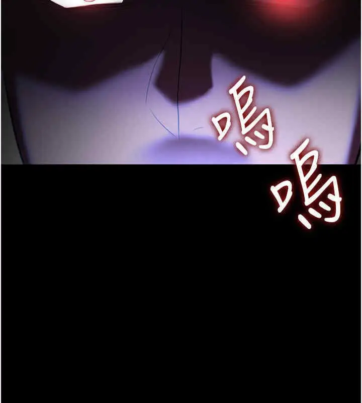漫画《抢女友速成班》第65话第5张图