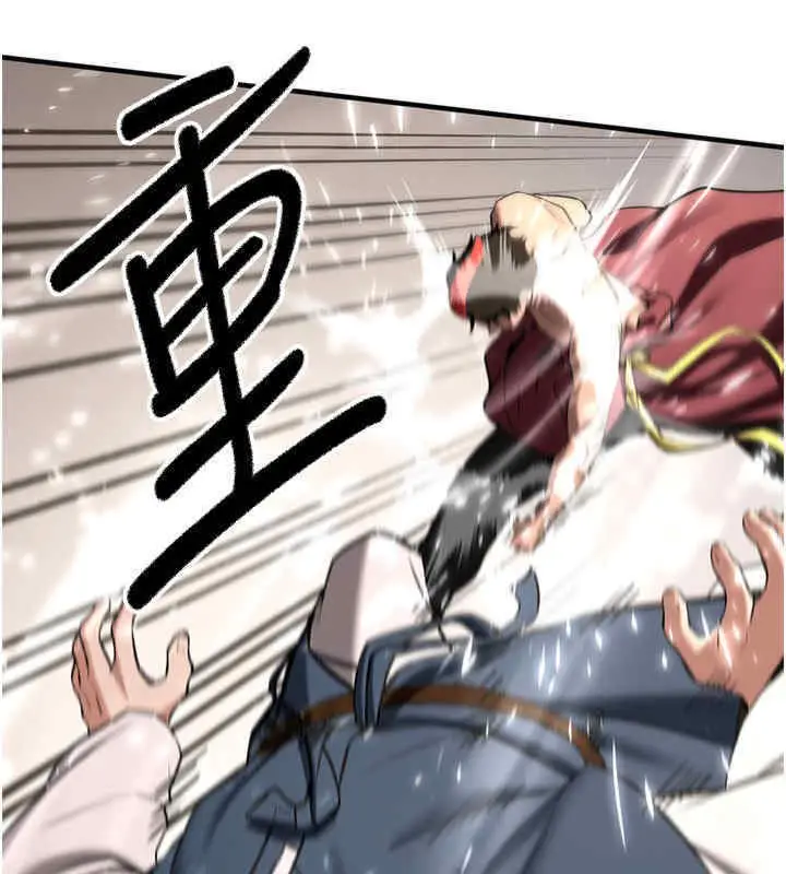 漫画《抢女友速成班》第65话第59张图