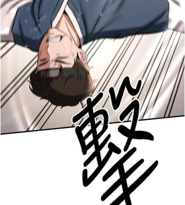 漫画《抢女友速成班》第65话第60张图