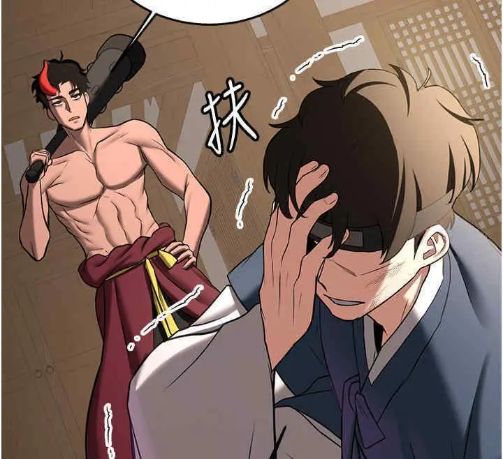 漫画《抢女友速成班》第65话第62张图