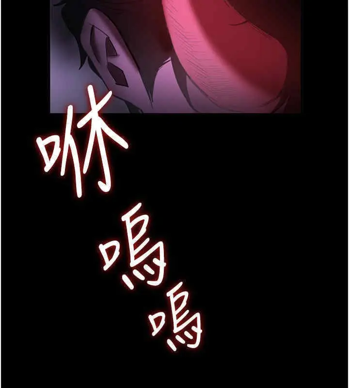 漫画《抢女友速成班》第65话第7张图
