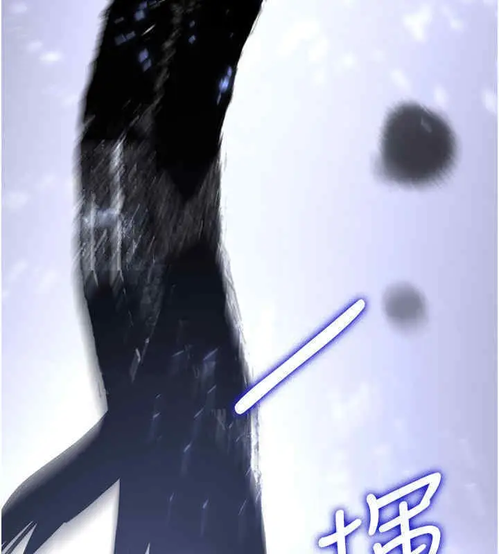 漫画《抢女友速成班》第65话第81张图