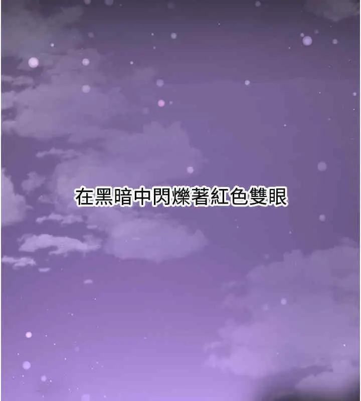 漫画《抢女友速成班》第65话第9张图