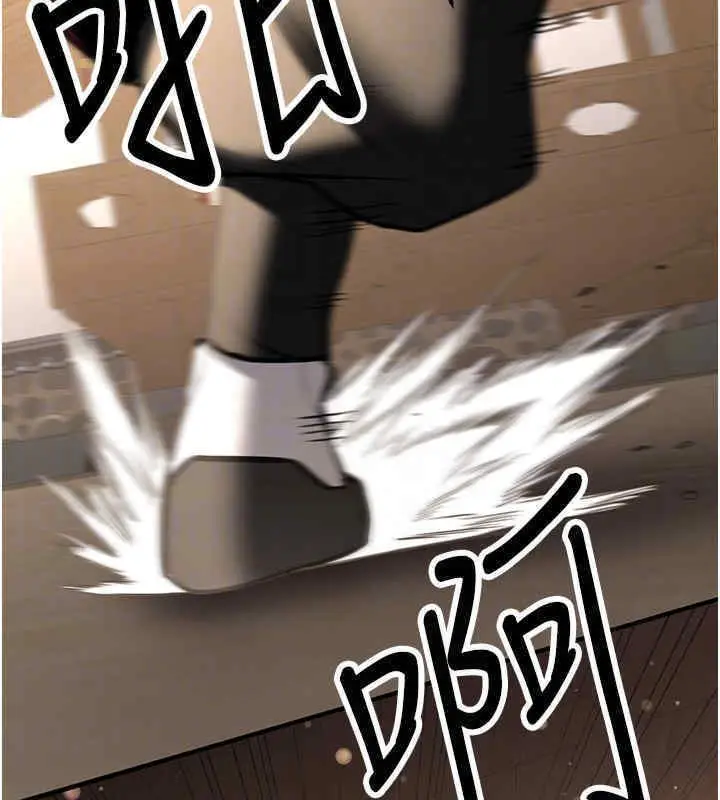 漫画《抢女友速成班》第65话第92张图