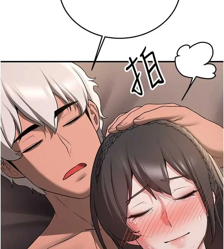 漫画《抢女友速成班》第66话第134张图