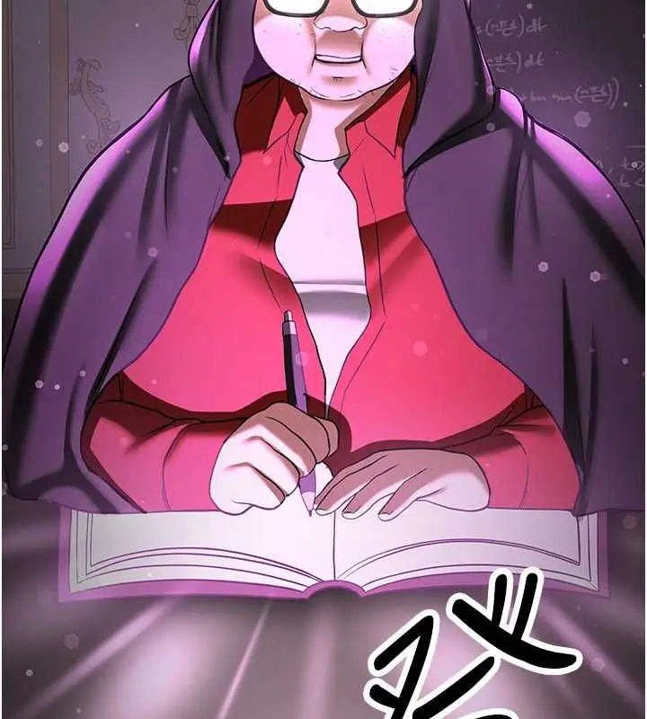 漫画《抢女友速成班》第66话第144张图