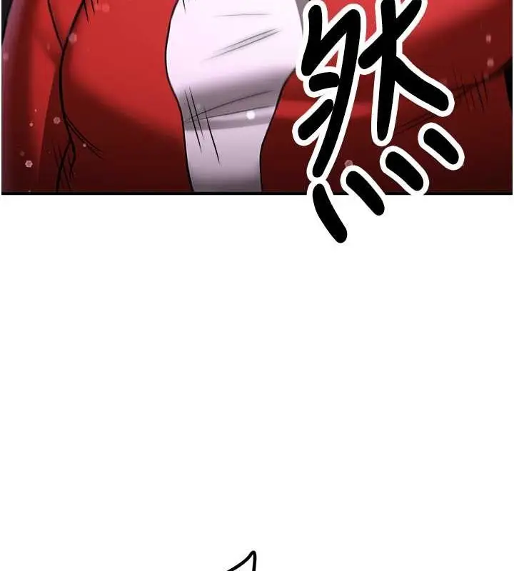 漫画《抢女友速成班》第66话第159张图