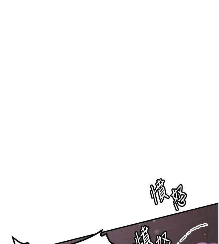 漫画《抢女友速成班》第66话第162张图