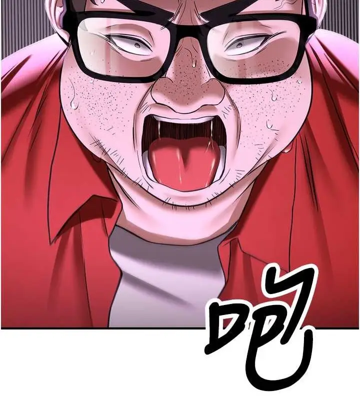 漫画《抢女友速成班》第66话第169张图