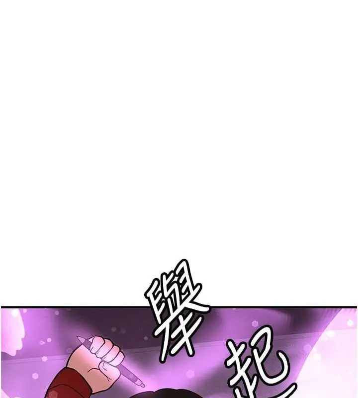 漫画《抢女友速成班》第66话第174张图
