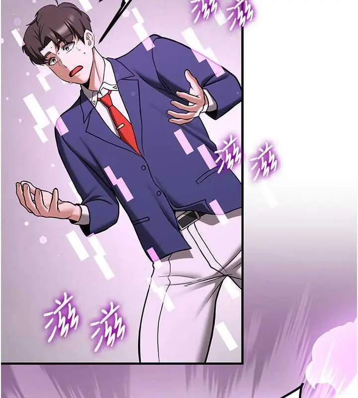 漫画《抢女友速成班》第66话第177张图