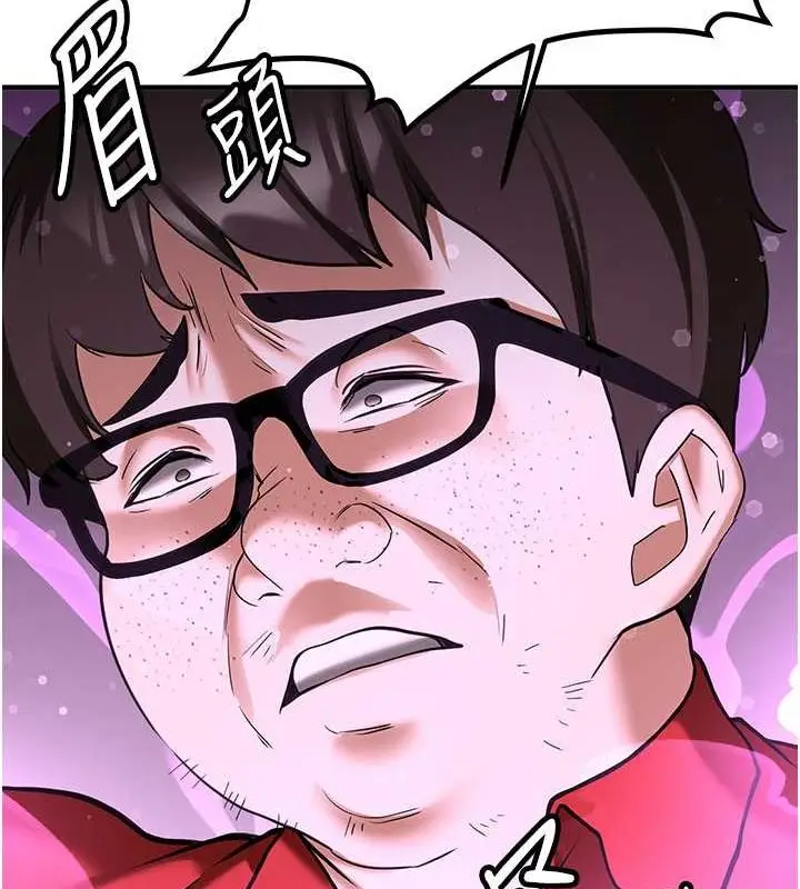 漫画《抢女友速成班》第66话第181张图