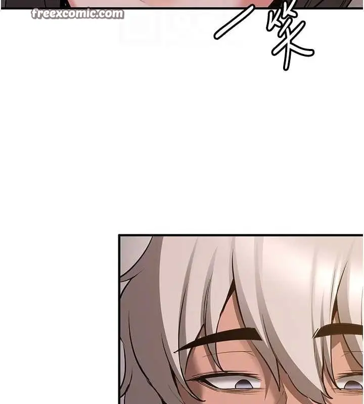 漫画《抢女友速成班》第66话第21张图