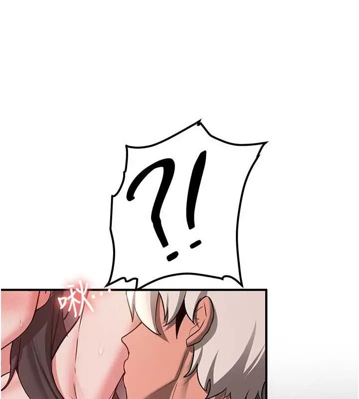 漫画《抢女友速成班》第66话第52张图