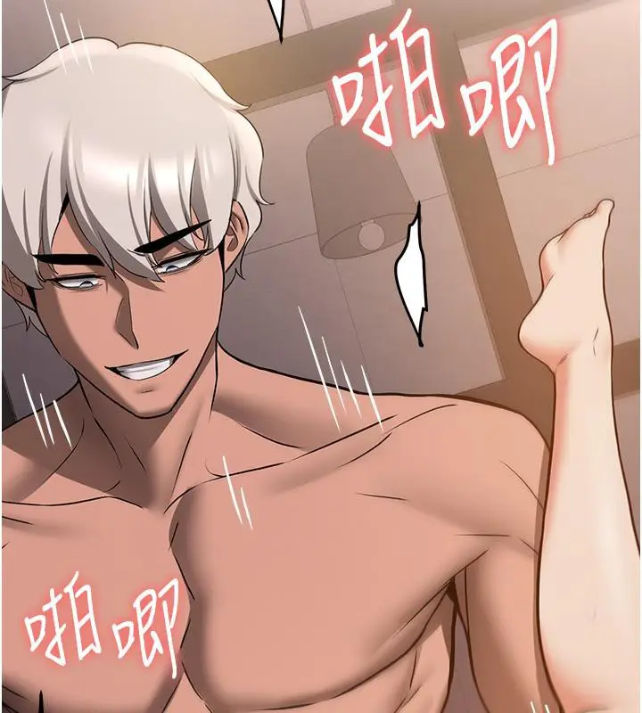 漫画《抢女友速成班》第67话第103张图