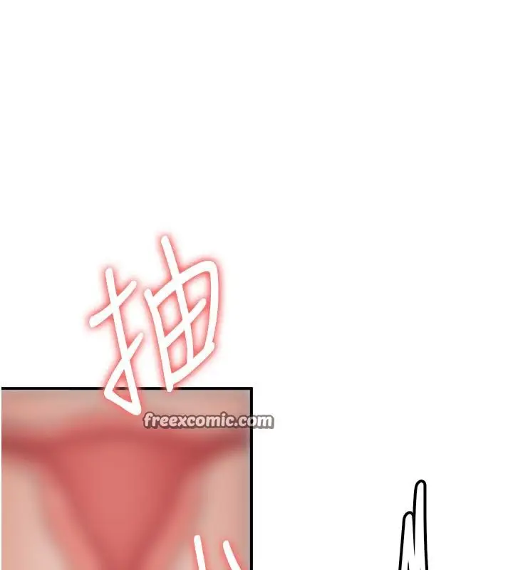漫画《抢女友速成班》第67话第108张图