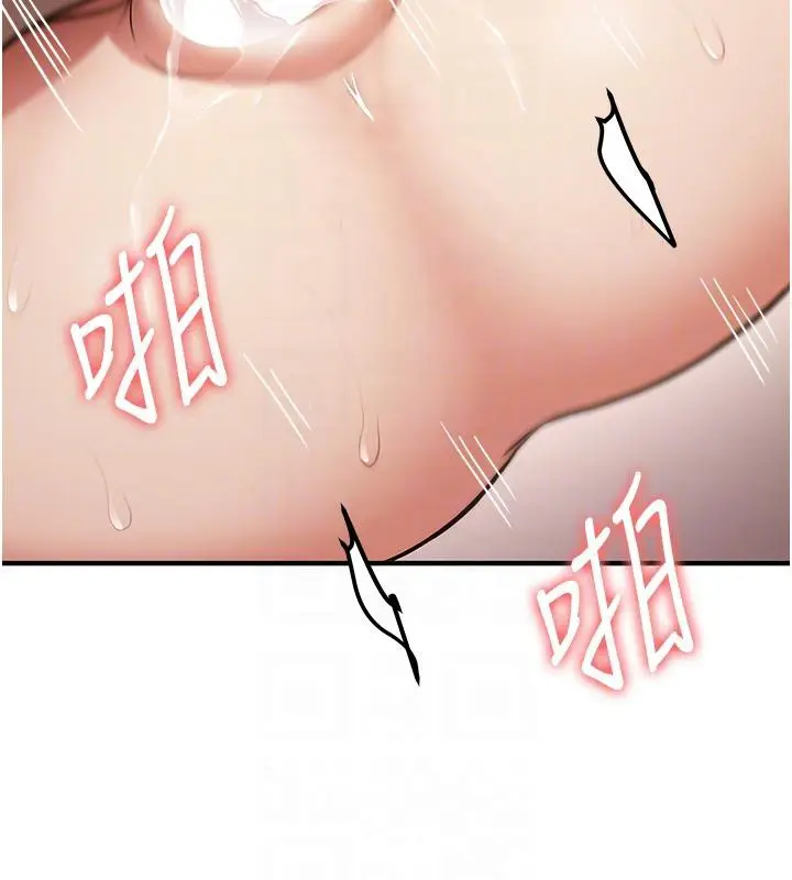 漫画《抢女友速成班》第67话第128张图