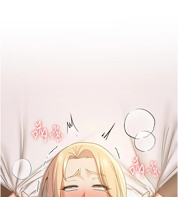 漫画《抢女友速成班》第67话第141张图