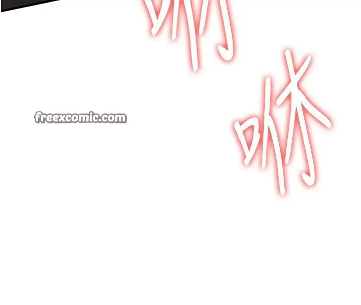 漫画《抢女友速成班》第67话第144张图