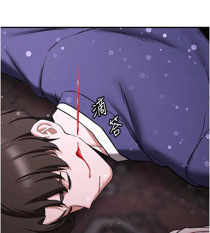 漫画《抢女友速成班》第67话第15张图