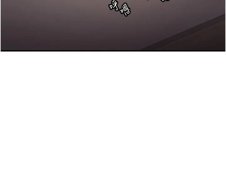 漫画《抢女友速成班》第67话第159张图